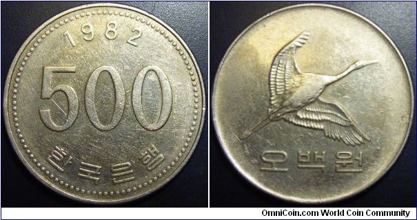 South Korea 1982 500 won. First issued year.