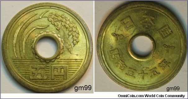 Japan 5-yen