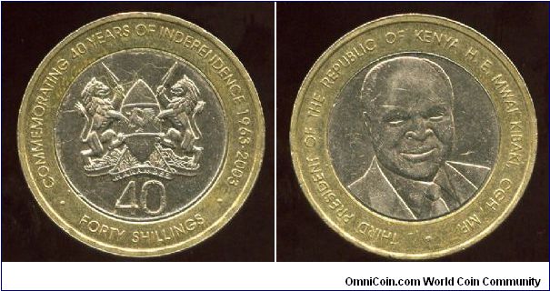 2003
40th Anniversery of Indipendence 1963-2003
40 Shillings Bi-metallic
Coat of arms
H E Mwai Kibaki, CGH, MP
