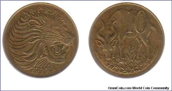 1977 10 cents - Mountain Nyala