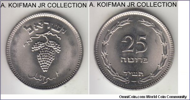 KM-12a, 1954 Israel 25 pruta, Tel Aviv mint; nickel clad steel, plain edge; 1-year type, relatively common, bright uncirculated specimen, some of the steel showing on the edge.