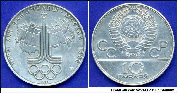 Olipic 10 Roubles.
USSR.
The Olimpic emblem.
Leningrad mint.


Ag900. 33,7gr.