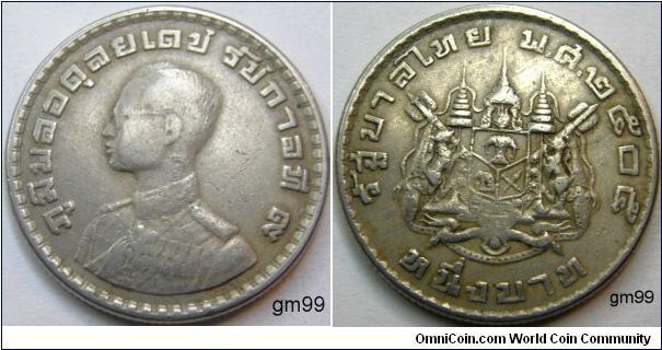 1 Baht coin 1962 - BE 2505,