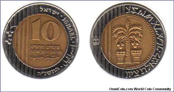 1995 10 New Sheqalim