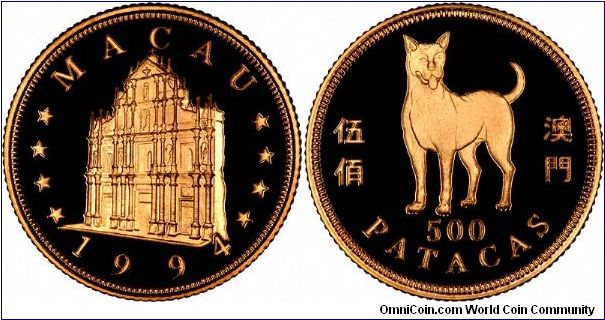 Year of the Dog gold proof 500 Patacas from Macau. The building on the obverse is a church apparently.