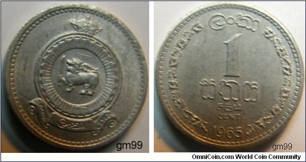 Ceylon, 1 Cent,
Sri Lanka (which was known as Ceylon before 1972).