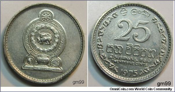 Sri Lanka km141.2 25 Cents (1975-1996)