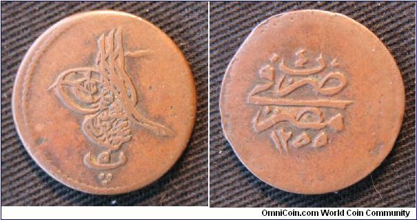 Egypt (Ottoman Empire), 5 para, AE, ascension date 1255, year 4