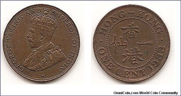 1 Cent
KM#17
3.9400 g., Bronze, 22 mm. Ruler: George V Obv: Crowned bust
left Rev: English around central Chinese legend