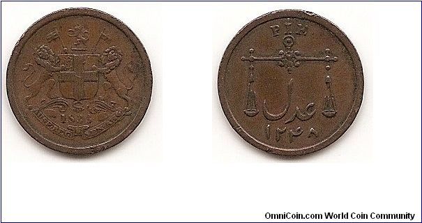 1 Pie-Bombay Presidency-
KM#261
2,1600 g., Copper, 18 mm. Mint: Calcutta Obverse: E.I.Co. arms Reverse: Large PIE in 1.2mm letters, tall Persial L in Adil