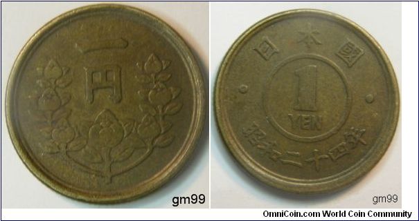1 Yen (1948-1950)