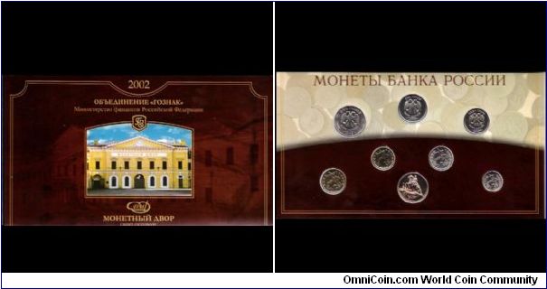 Set of coins 2002 SPMD