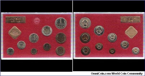 Set of coins 1975 LMD