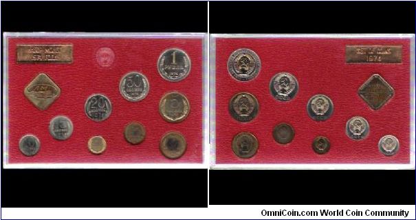 Set of coins 1974 LMD