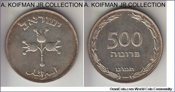 KM-16, 1949 Israel 500 Pruta, Heaton mint (UK); silver, reeded edge; early Israel coinage not issued into circulation, mintage 33,812 (Krause, Numista) or 44,125 (Sheqel), nice proof like toning from cabinet or other storage.