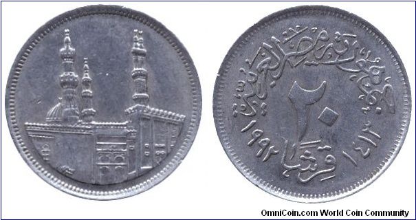 Egypt, 20 piastres, 1992, Cu-Ni, Mosque.                                                                                                                                                                                                                                                                                                                                                                                                                                                                            