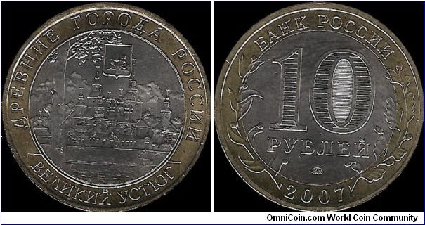 10 Roubles 2007 MMD, Ancient Russian towns: Velikij Ustjug