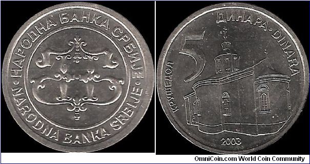 5 Dinars 2003