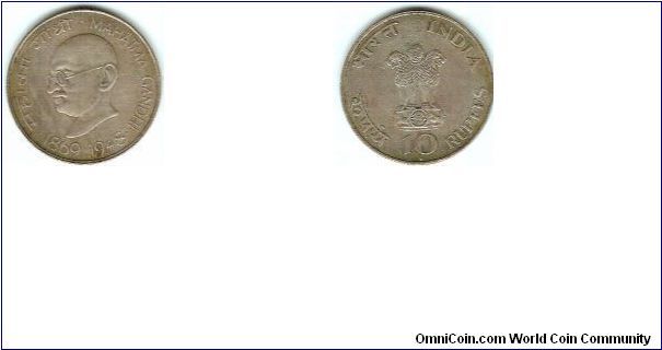 India 10 Rs Silver Coin Of Mahatma Gandhi,
One of the rarest coin of India