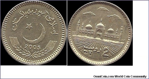 2 Rupees 2005