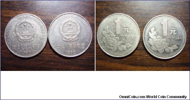 the hardest to find of one yuan from  PR China,I do not know why,but from 2000 to today, I only find 2 of them from all of my one yuan coin!