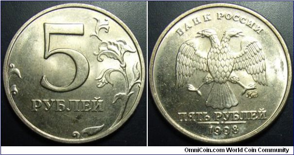 Russia 1998 MMD 5 rubles.