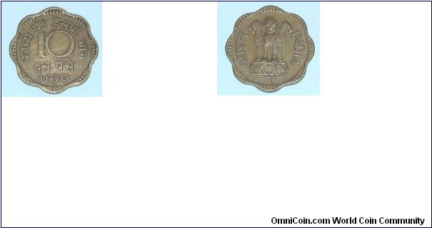 10 Paise:Bronze,India