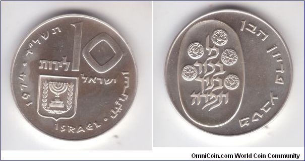 KM-76.1, Israel commemorative Pidyon ha Ben 10 lirot; actually I would call it ceremonial because they were (and still are) used by father to get his first-born son. This one is plain edged thus uncirculated, just a bit of toning.