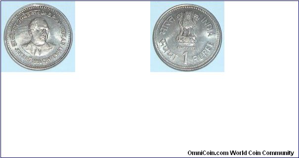 Dr.B.R.Ambedkar:1 rupee