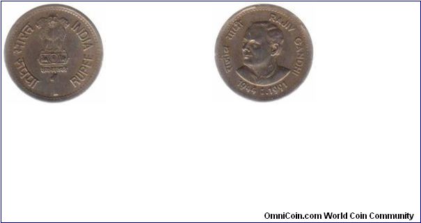 Rajiv Gandhi:1 Rupee