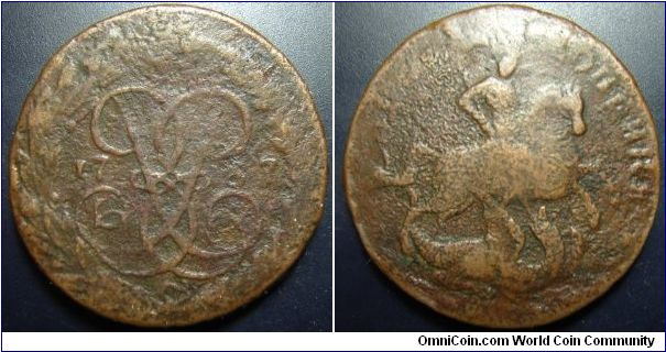 Russia 1757 2 kopeks, denomination above emblem. Overstruck on SPB Baroque kopek. Lettered edge. Quite interesting!