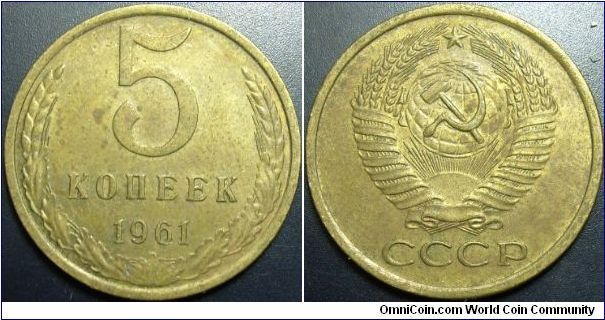 Russia 1961 5 kopeks. New design.