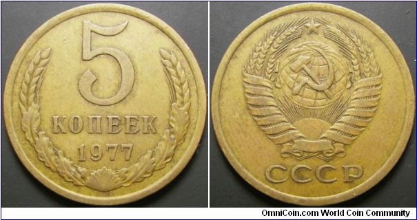 Russia 1977 5 kopek.