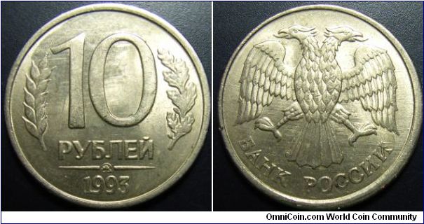 Russia 1993 MMD 10 rubles. Magnetic type, smooth edge. Minor die misalign.