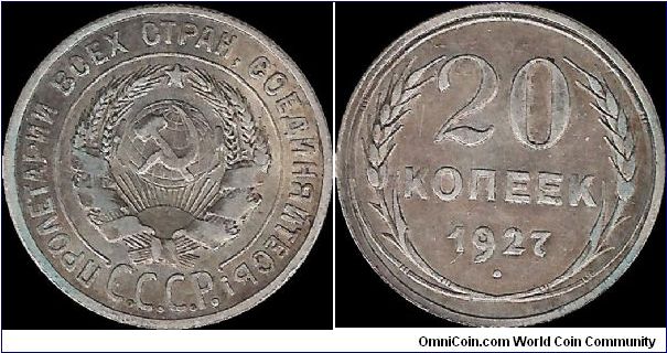 20 Kopecks 1927