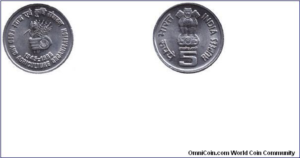 Food And Agriculture Organisation:5 Rupees