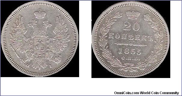 20 Kopecks 1855 SPB NI