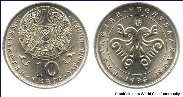 1993 10 Tenge - Phoenix