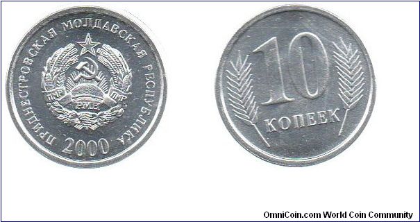 2000 10 Kopeek