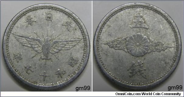 Showa 17 (1941)
5 sen (aluminum)