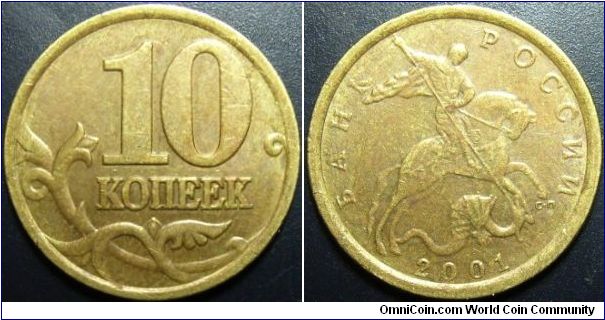 Russia 2001 10 kopeks, SP.