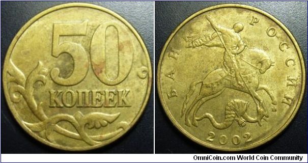 Russia 2002 50 kopeks, M.
