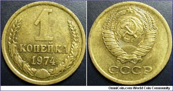 Russia 1974 1 kopek.