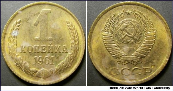 Russia 1961 1 kopek. Some stains otherwise nice conditon. 