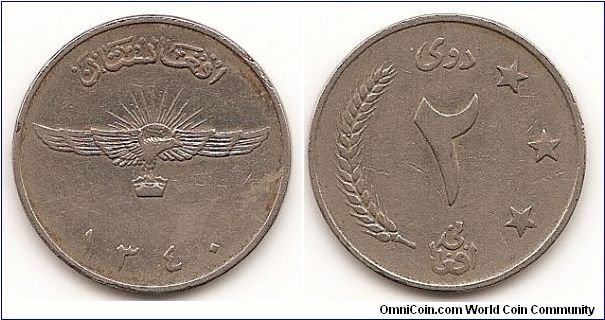 2 Afghanis-SH1340-
KM#954.1
5.3000 g., Nickel Clad Steel, 25.1 mm. Obv: Radiant eagle
statue, with wings spread Rev: Wheat sprig left of denomination
Edge: Plain Mint: Afghanistan Note: Coin turn.