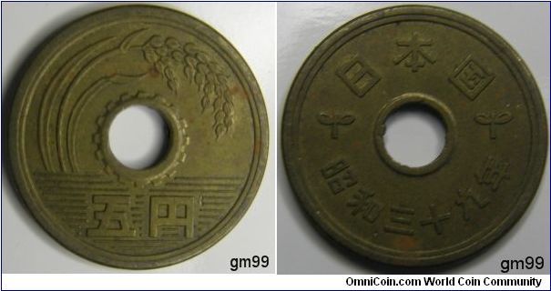 Showa,5 Yen 1964(5 Yen  new script)