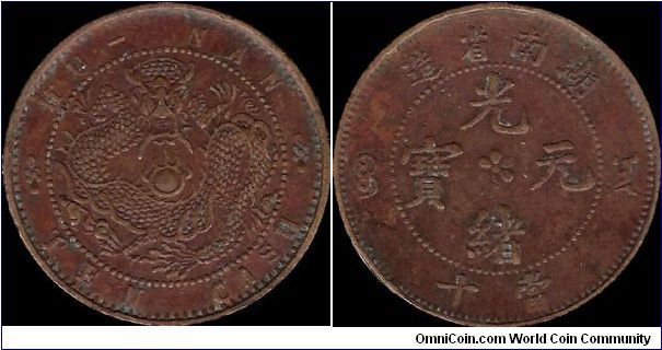 10 Wen 1902-1906, Hunan Province (Guangxu 1875-1908)