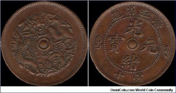 10 Wen 1903-1906, Zhejiang Province (Guangxu 1875-1908)