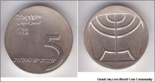 RARE. KM-21, 1958 5 lirot (pounds) proof; the coin in itself is not rare with the mintage of 2,000 however what makes it hard to find is that fact that it lacks the Hebrew letter mem  identification used on all later proof coins; More discussion is at coinpeople forum.