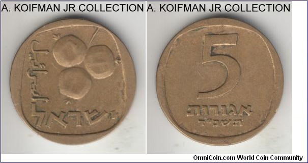 KM-25, 1964 Israel 5 agorot; aluminum-bronze; uncommon with the mintage of just 21,451, probably the smallest of the early Israel strikes and more significant then the small date varieties of the agora coins.